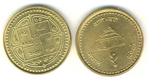 Nepal KM1073a(U) 1 Rupee β Lot of 40 representative product image