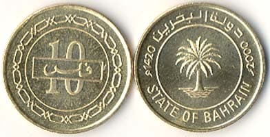 1,000 Bahrain KM17(U) 10 Fils Bulk World Coins representative product image