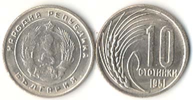 Bulgaria KM53(U) 10 Stotinki 1951 β Lot of 100 representative product image