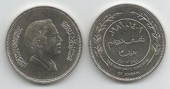 Jordan KM39(U) 50 Fils β Lot of 15 representative product image
