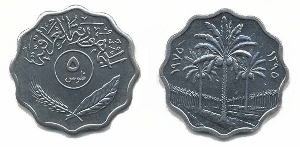 Iraq KM125a(U) 5 Fils β Lot of 60 representative product image