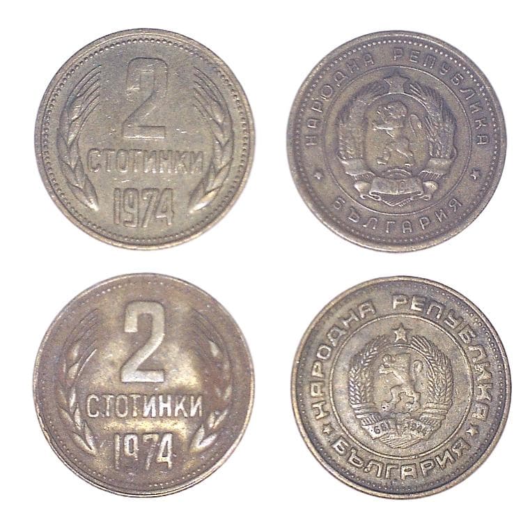 Bulgaria KM85(VF) 2 Stotinki β Lot of 67 representative product image