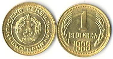 Bulgaria KM84(U) 1 Stotinki β Lot of 100 representative product image