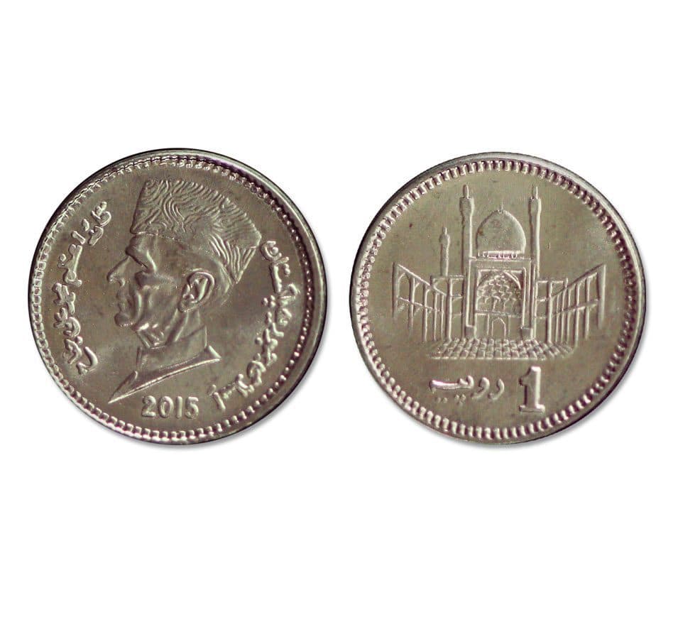 Pakistan KM67(U) 1 Rupee β Lot of 100 representative product image
