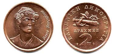 Greece KM151(U) 2 Drachmai β Lot of 65 representative product image