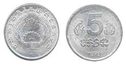 Cambodia KM69(U) 5 Sen β Lot of 100 representative product image