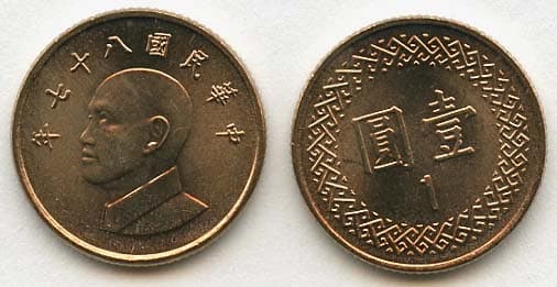 1,000 Taiwan KMY551(U) 1 Yuan - Taiwan Bulk World Coins representative product image