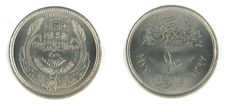 Egypt KM471(U) 10 Piastres β Lot of 25 representative product image