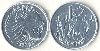 Ethiopia KM43.2(U) 1 Cent – Lot of 60 representative product image