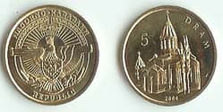 Nagorno - Karabakh KM11(U) 5 Dram - Cathedral β Lot of 57 representative product image