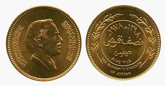 Jordan KM36(U) 5 Fils β Lot of 30 representative product image