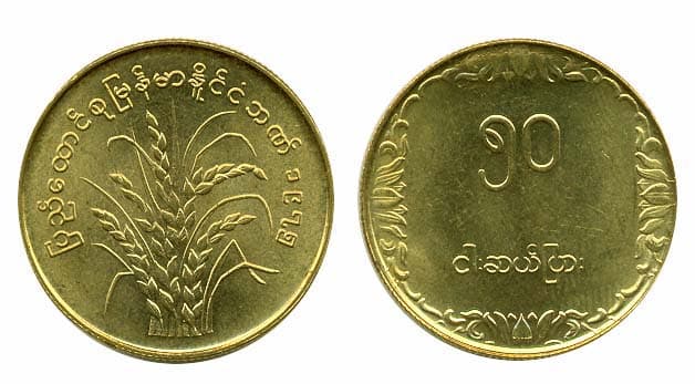 Myanmar KM46(U) 50 Pyas β Lot of 25 representative product image
