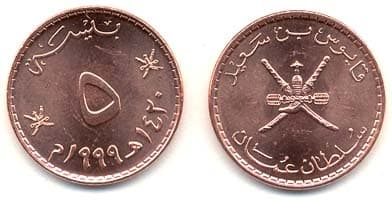 Oman KM150(U) 5 Baiza β Lot of 100 representative product image