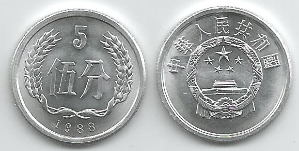 China KM3(U) 5 Fen – Lot of 78 representative product image