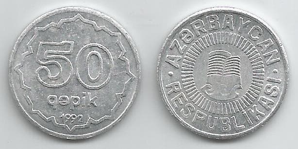 Azerbaijan KM4a(U) 50 Qapik – Lot of 15 representative product image