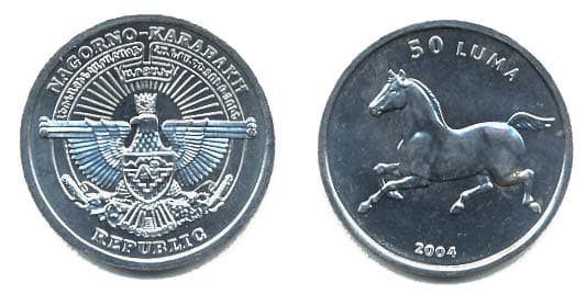 Nagorno - Karabakh KM6(U) 50 Luma - Horse β Lot of 57 representative product image