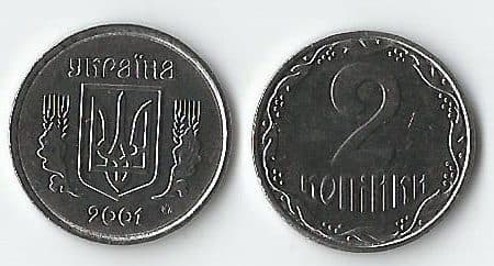 Ukraine KM4a(U) 2 Kopijok – Lot of 55 representative product image