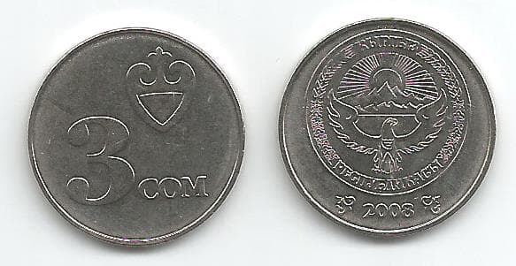 Kyrgyzstan KM15(U) 3 Som β Lot of 100 representative product image