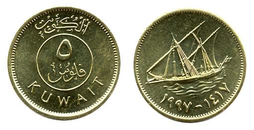 Kuwait KM10(U) 5 Fil β Lot of 75 representative product image
