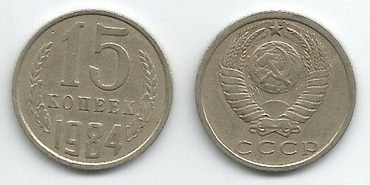 1,000 Russia KM131(C) 15 Kopek Bulk World Coins representative product image