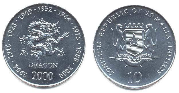 Somalia KM94(U) 10 Shillings - Dragon β Lot of 50 representative product image