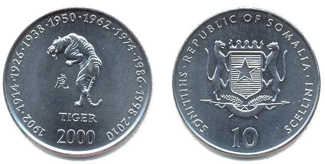 Somalia KM92(U) 10 Shillings - Tiger β Lot of 50 representative product image
