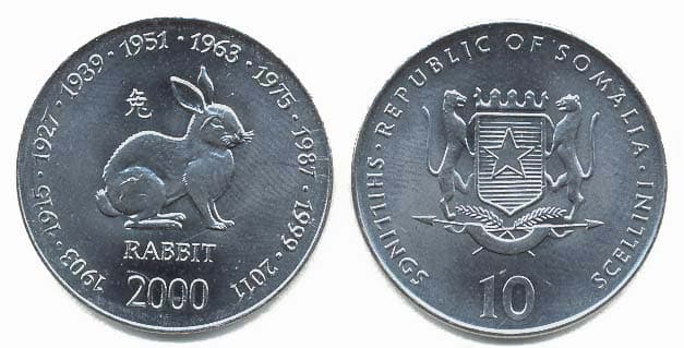 Somalia KM93(U) 10 Shillings - Rabbit β Lot of 50 representative product image