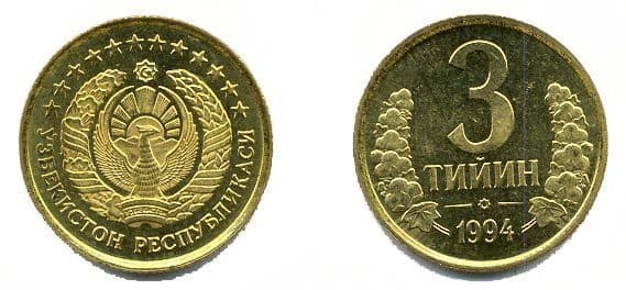 Uzbekistan KM2.2(U) 3 Tiyin β Lot of 50 representative product image