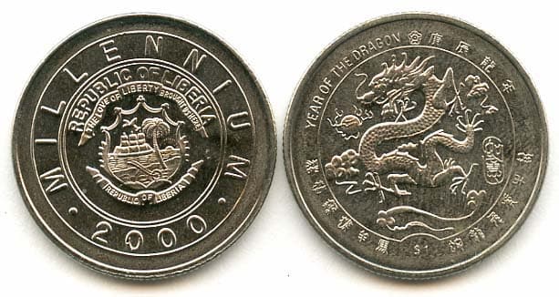 Liberia KM615(U) 1 Dollar β Lot of 15 representative product image