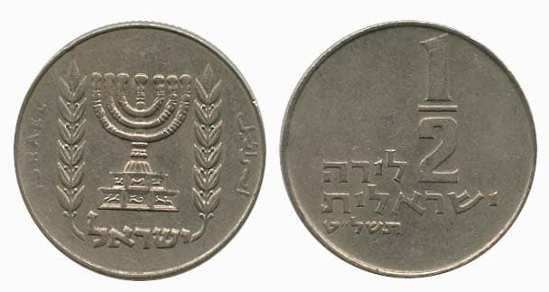 Israel KM36.1(U) 1/2 Lirah – Lot of 50 representative product image