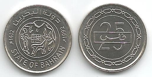 Bahrain KM18(U) 25 Fils – Lot of 25 representative product image