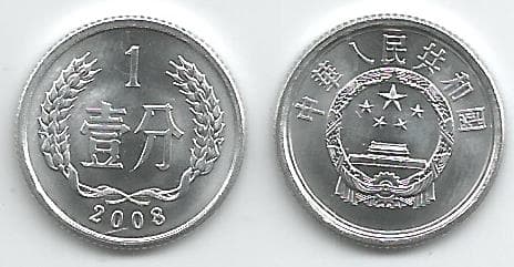 China KM1(U) 1 Fen β Lot of 100 representative product image