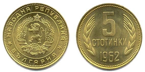 Bulgaria KM61(U) 5 Stotinki β Lot of 65 representative product image
