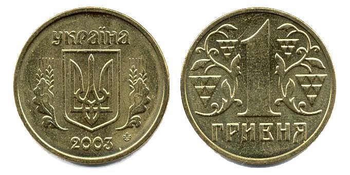 Ukraine KM8(U) Hryvnia β Lot of 14 representative product image