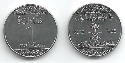 1,000 Saudi Arabia KM73(U) 1 Halala Bulk World Coins representative product image