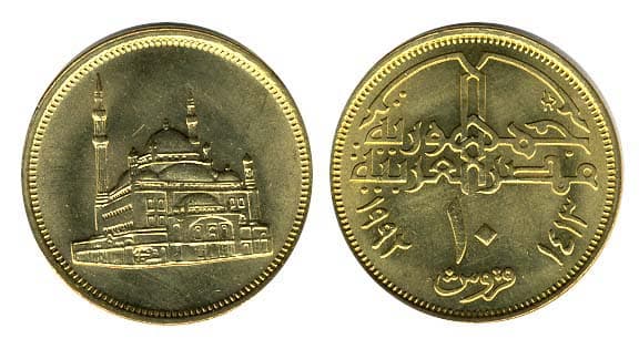 Egypt KM732(U) 10 Piastres – Lot of 30 representative product image
