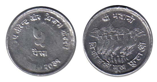 Nepal KM803(U) 5 Paisa β Lot of 45 representative product image
