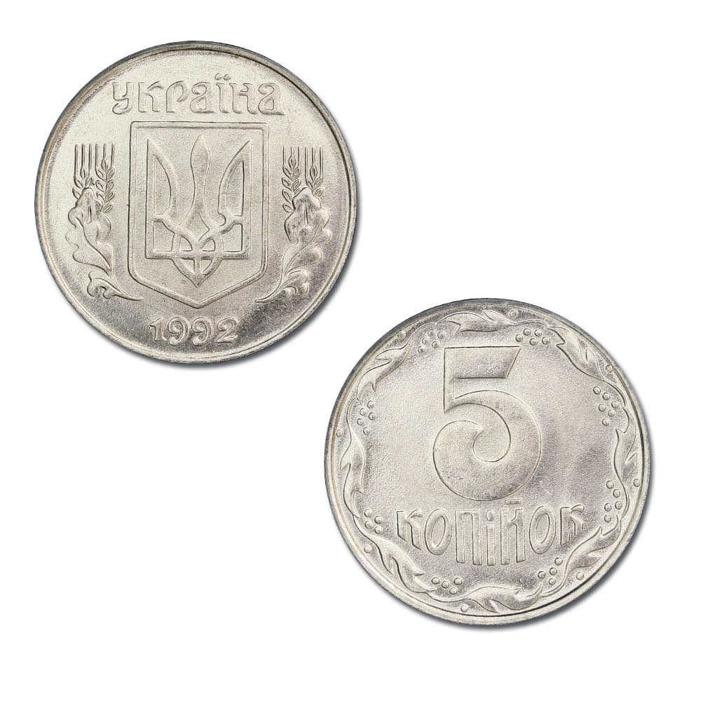 Ukraine KM7(U) 5 Kopijok β Lot of 100 representative product image