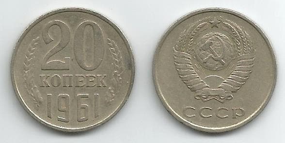 1,000 Russia KM132(C) 20 Kopek Bulk World Coins representative product image