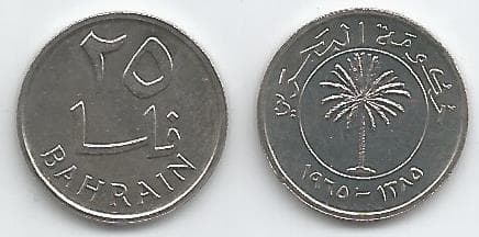 Bahrain KM4(U) 25 Fils β Lot of 15 representative product image