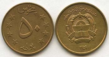 Afghanistan KM997(VF-XF) 50 Pul β Lot of 40 representative product image