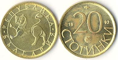 Bulgaria KM200(U) 20 Stotinka β Lot of 100 representative product image