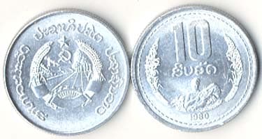 Laos KM22(U) 10 Att β Lot of 100 representative product image