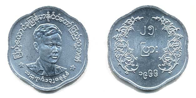 Myanmar KM41(U) 25 Pyas β Lot of 25 representative product image