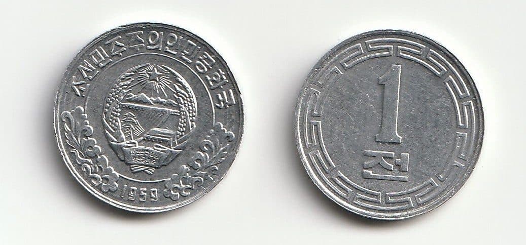 Korea North KM1(U) 1 Chon β Lot of 19 representative product image