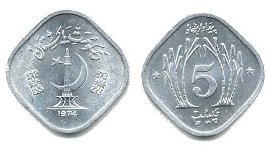 Pakistan KM35(U) 5 Paisa β Lot of 65 representative product image