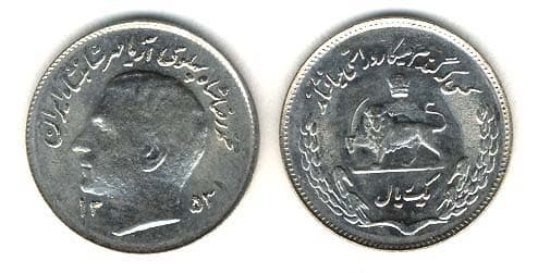 Iran KM1183(U) 1 Rial – Lot of 11 representative product image