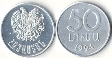 1,000 Armenia KM53(U) 50 Luma Bulk World Coins representative product image