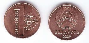 Belarus KM561(U) 1 Kapeek (2009) β Lot of 100 representative product image