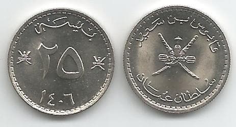 Oman KM45a(U) 25 Baisah β Lot of 30 representative product image